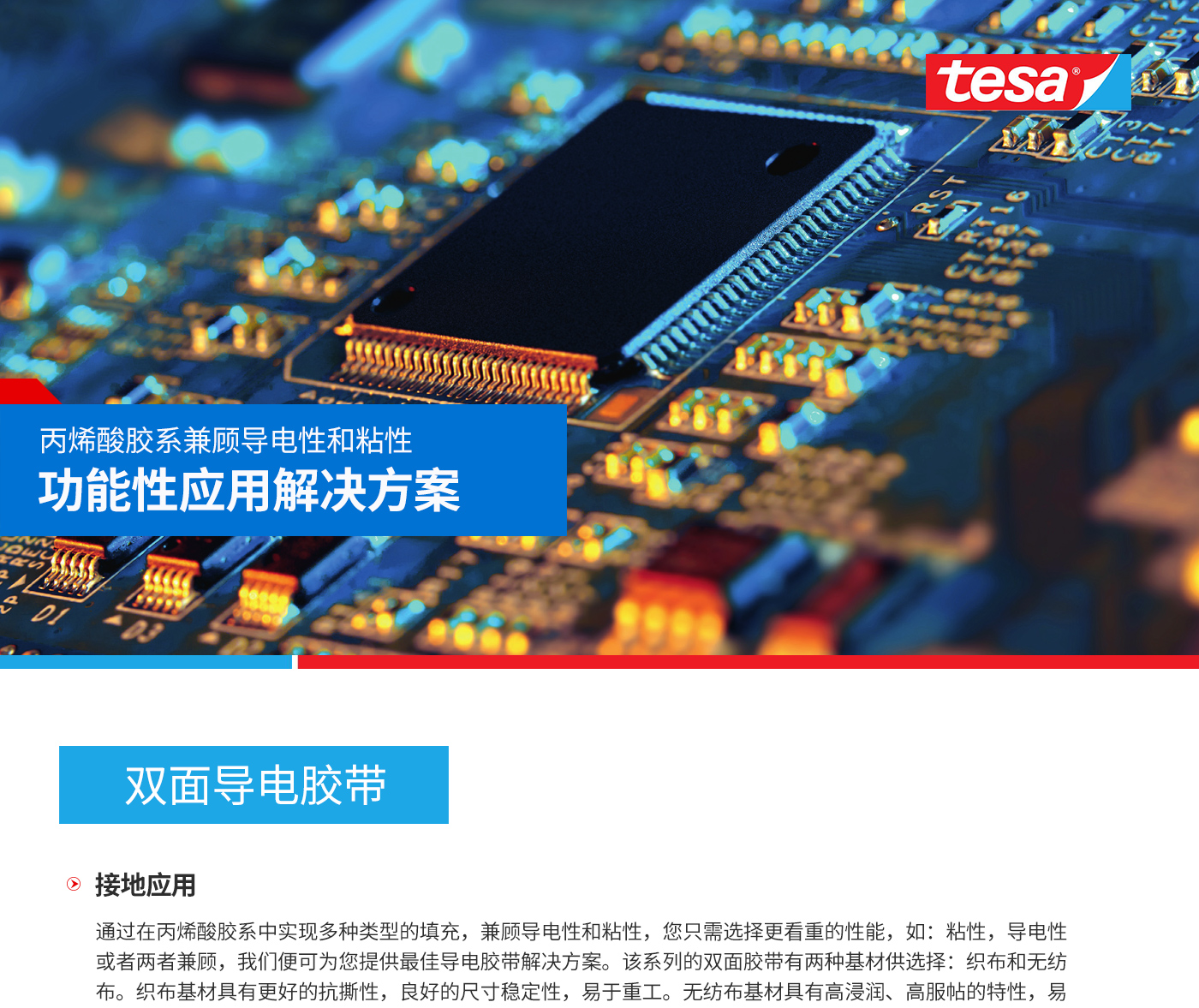 功能性_01.jpg